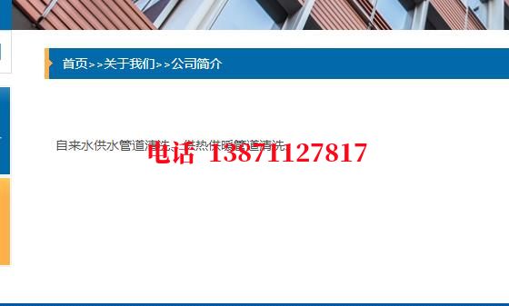 云阳管道物理震动清洗石油管道清洗油垢
